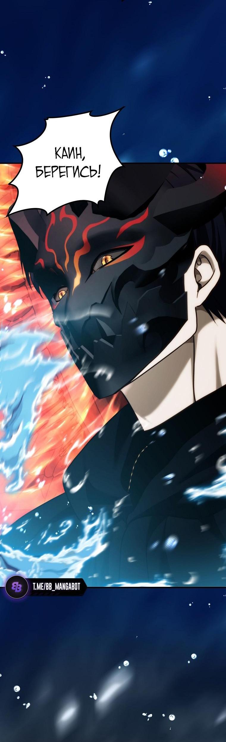 Read Ранкер который живёт второй р RU Manga Online