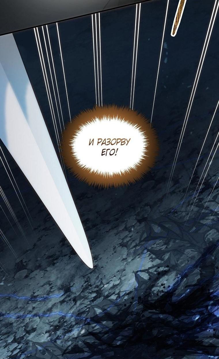 Read Ранкер который живёт второй р RU Manga Online