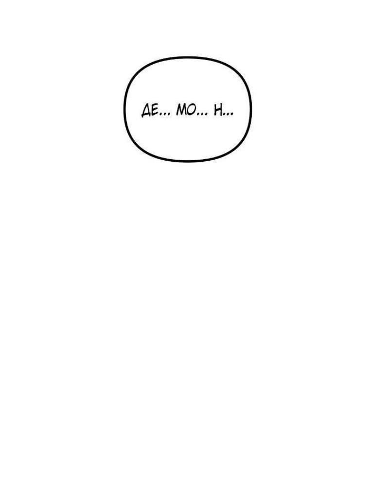 Read Ранкер который живёт второй р RU Manga Online