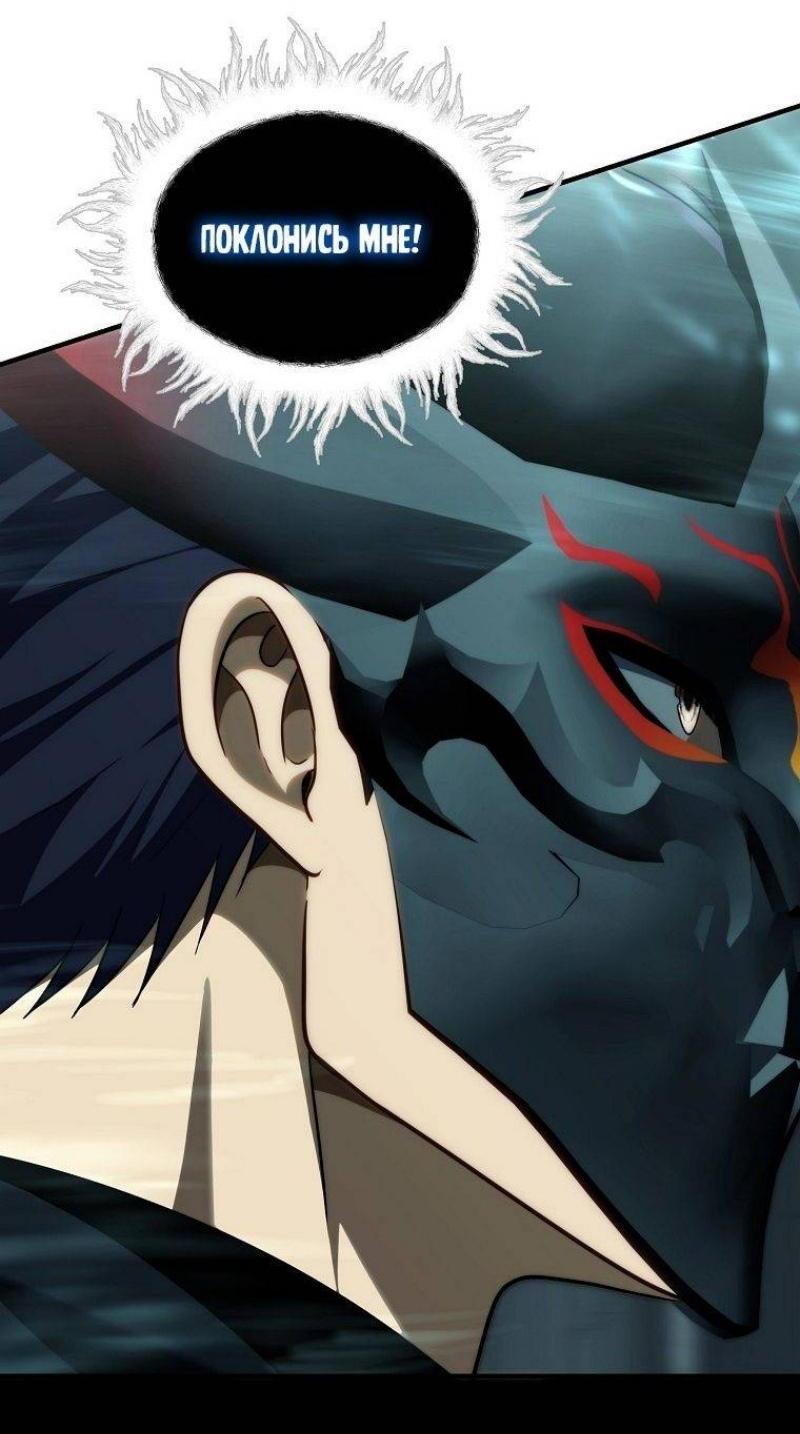 Read Ранкер который живёт второй р RU Manga Online