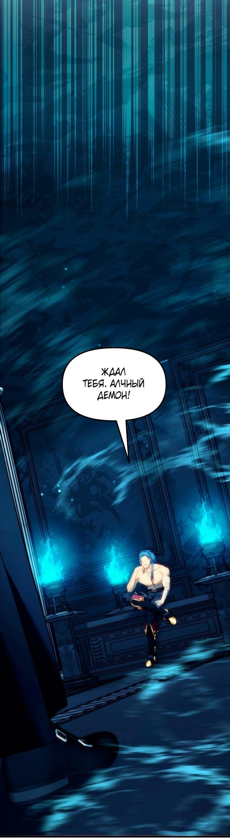 Read Ранкер который живёт второй р RU Manga Online