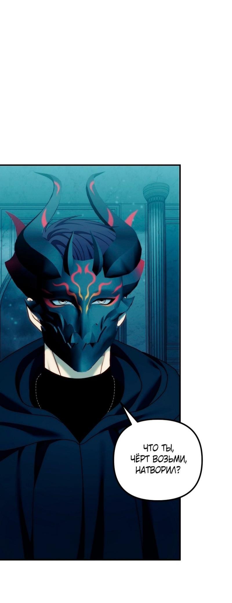 Read Ранкер который живёт второй р RU Manga Online