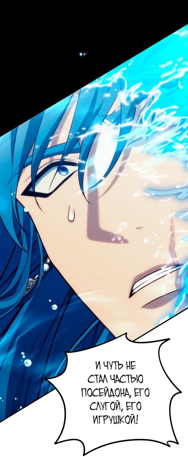 Read Ранкер который живёт второй р RU Manga Online