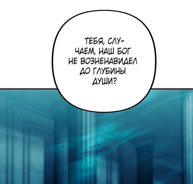 Read Ранкер который живёт второй р RU Manga Online