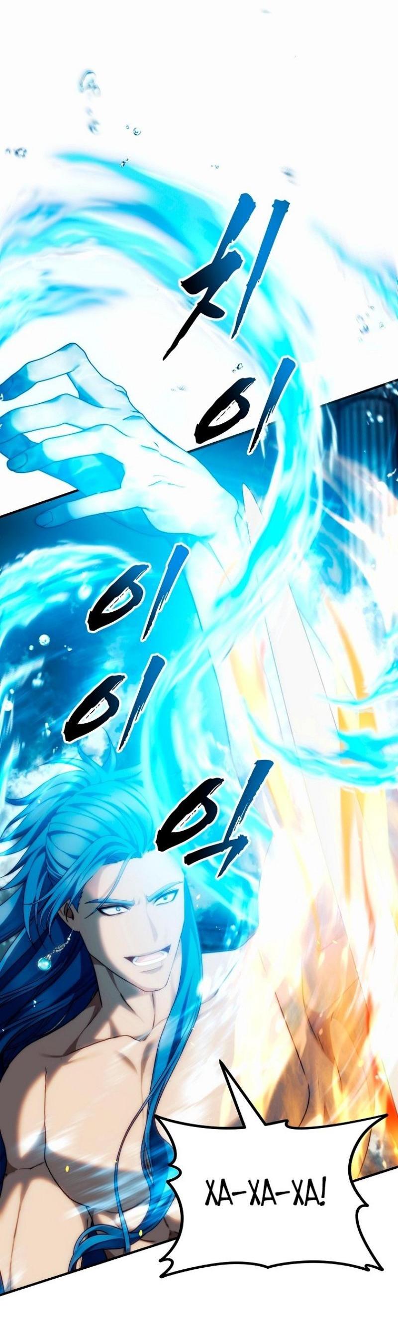 Read Ранкер который живёт второй р RU Manga Online