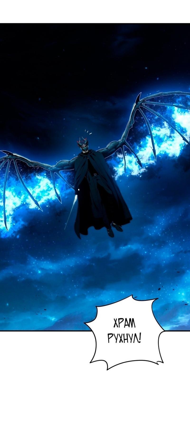 Read Ранкер который живёт второй р RU Manga Online