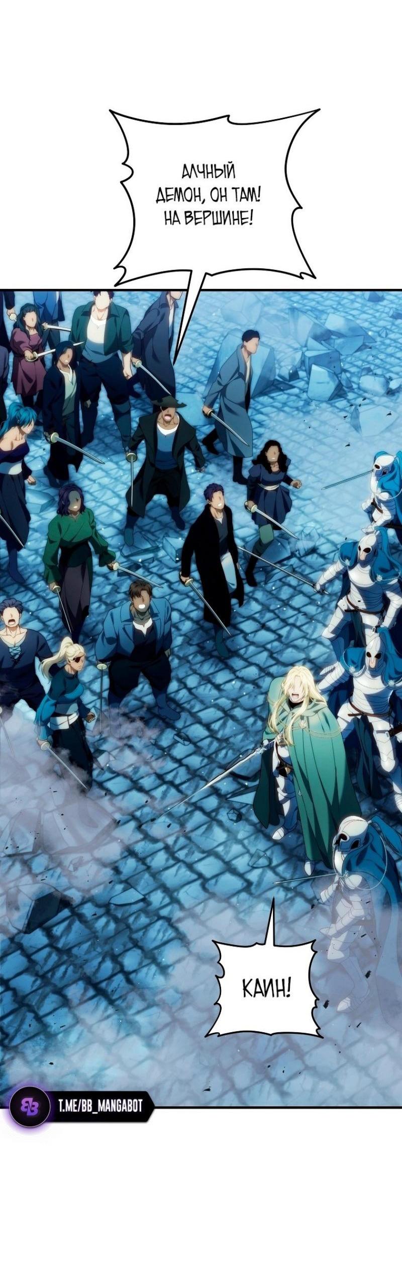 Read Ранкер который живёт второй р RU Manga Online