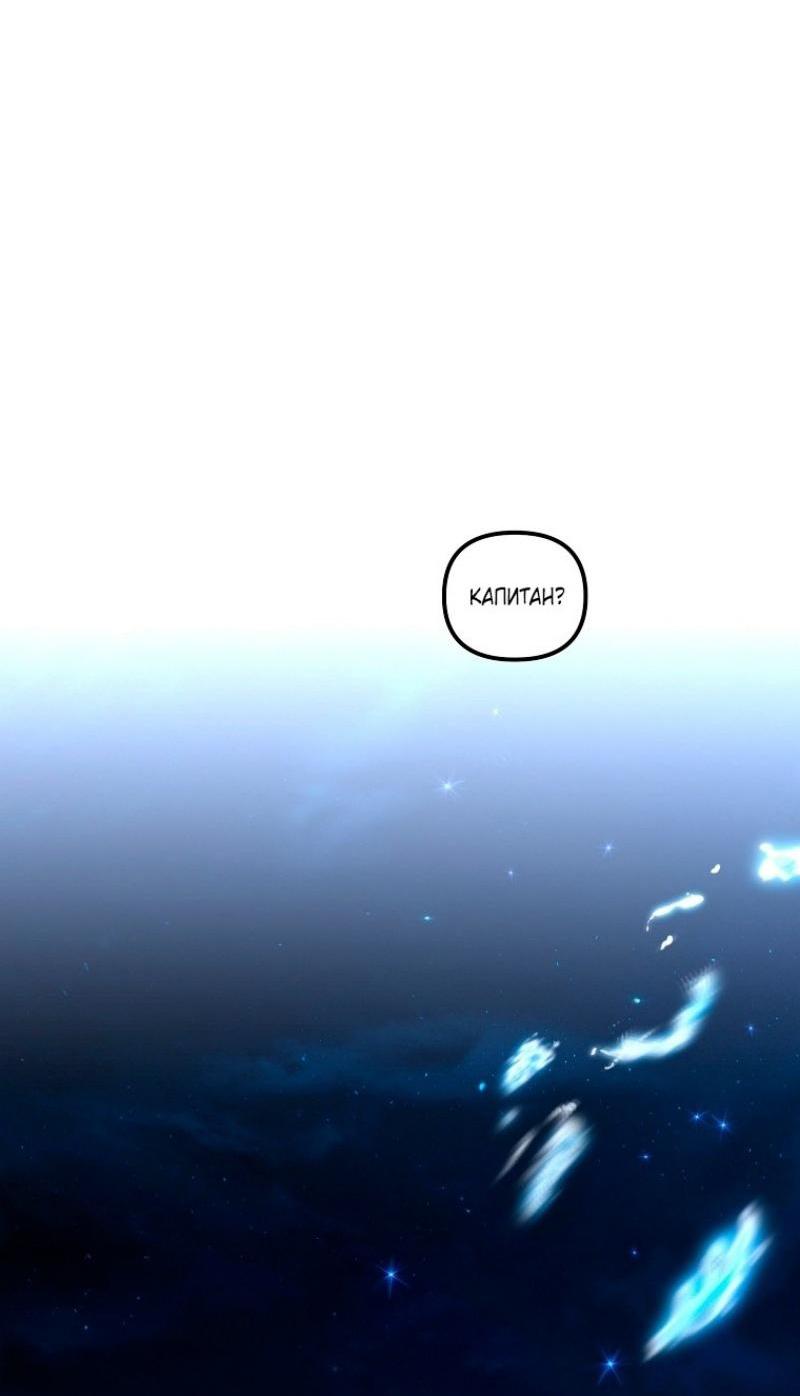 Read Ранкер который живёт второй р RU Manga Online