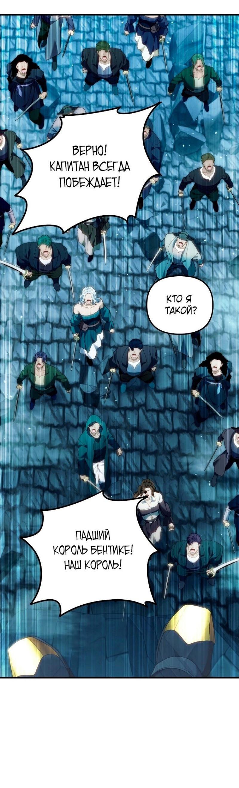 Read Ранкер который живёт второй р RU Manga Online