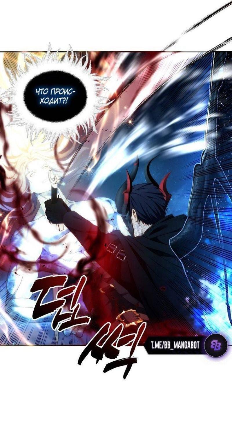 Read Ранкер который живёт второй р RU Manga Online