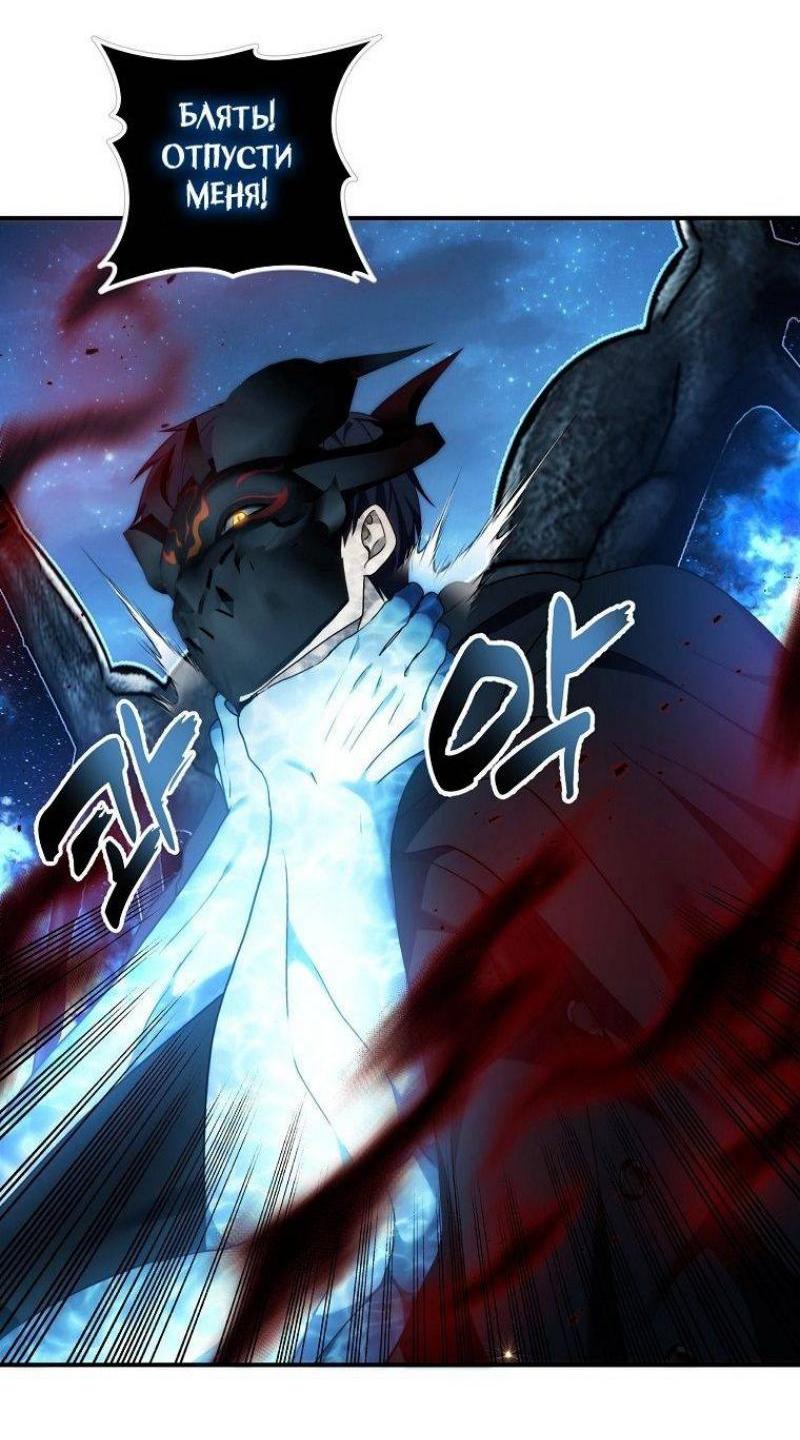 Read Ранкер который живёт второй р RU Manga Online