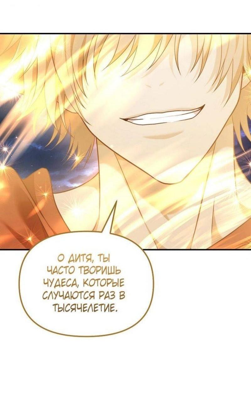 Read Ранкер который живёт второй р RU Manga Online
