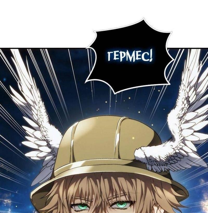 Read Ранкер который живёт второй р RU Manga Online
