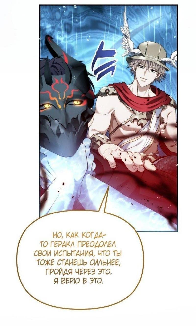 Read Ранкер который живёт второй р RU Manga Online