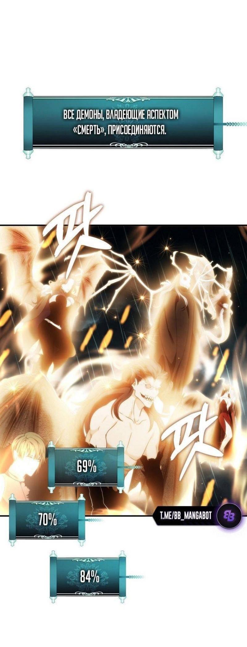 Read Ранкер который живёт второй р RU Manga Online