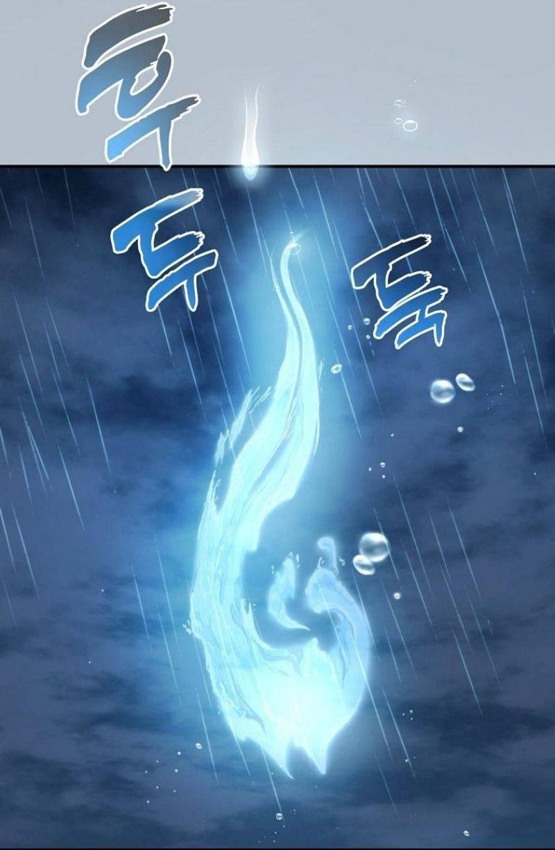 Read Ранкер который живёт второй р RU Manga Online