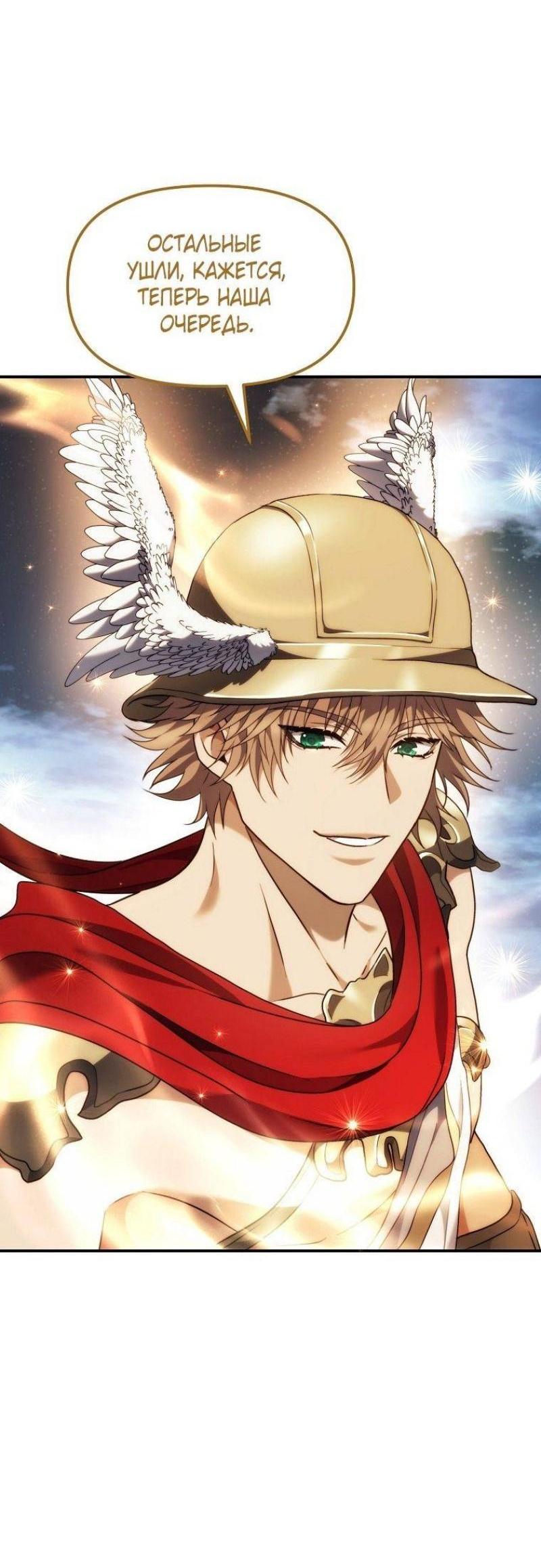Read Ранкер который живёт второй р RU Manga Online