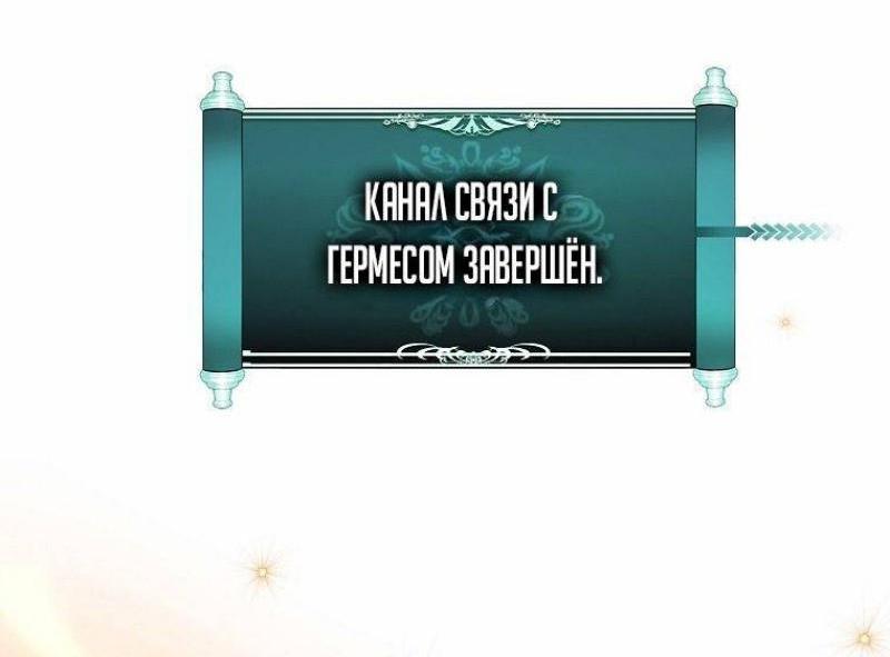 Read Ранкер который живёт второй р RU Manga Online