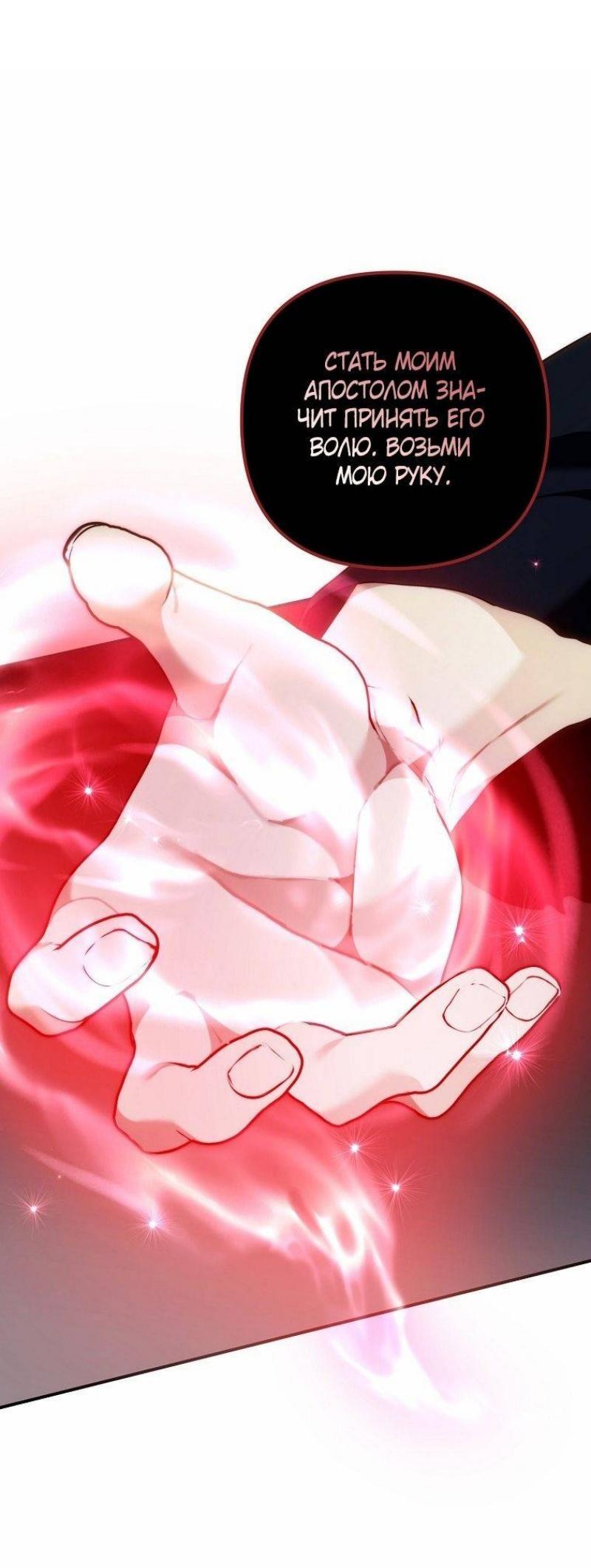 Read Ранкер который живёт второй р RU Manga Online