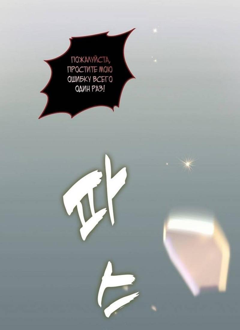 Read Ранкер который живёт второй р RU Manga Online