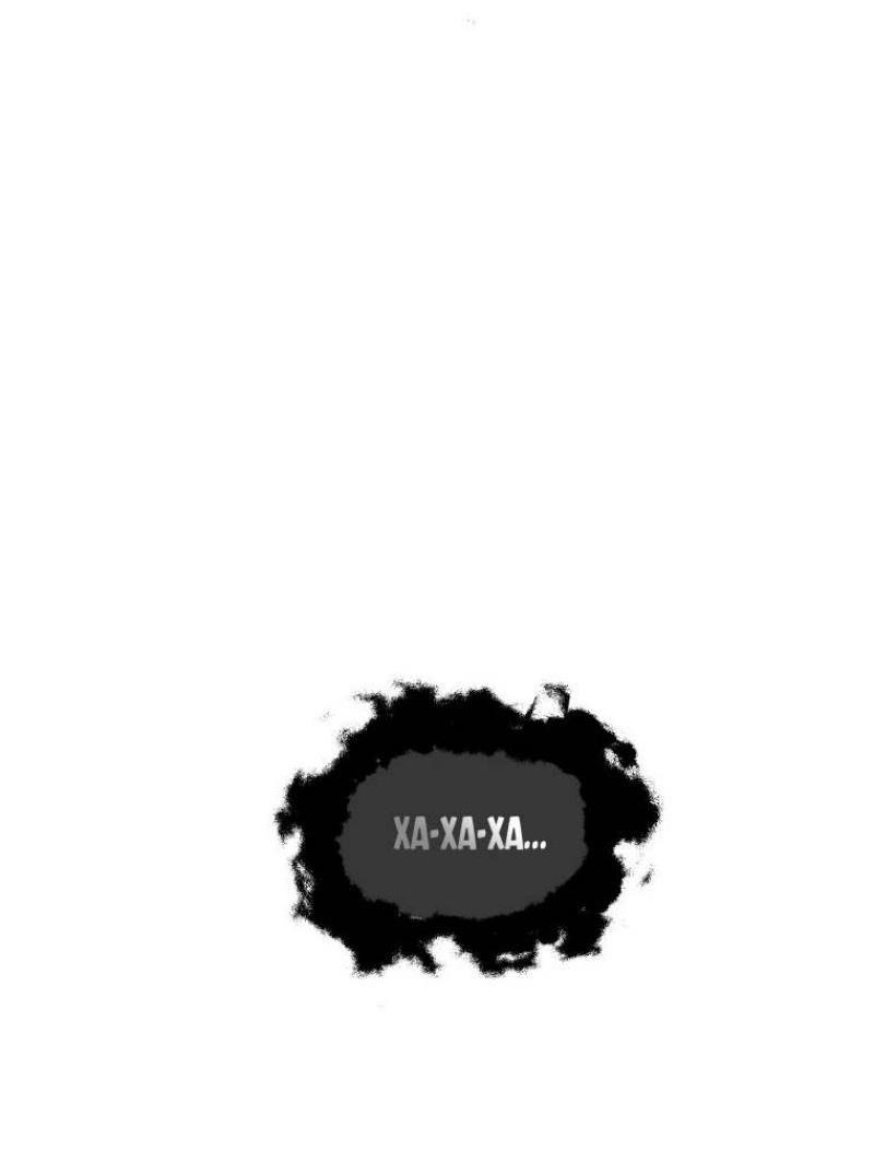 Read Ранкер который живёт второй р RU Manga Online