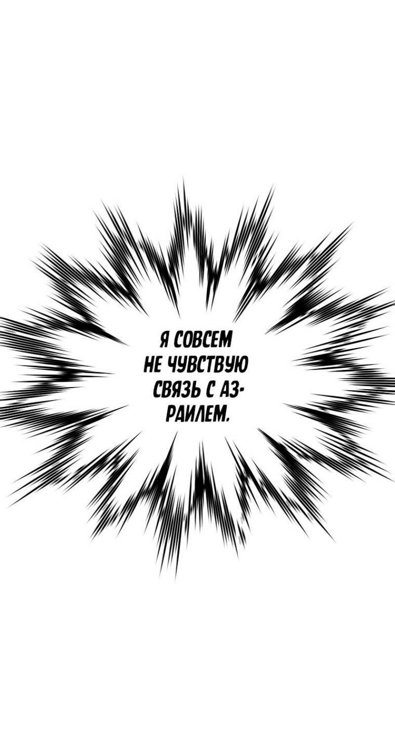 Read Ранкер который живёт второй р RU Manga Online