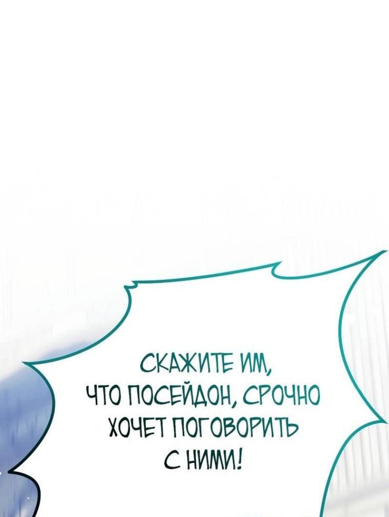 Read Ранкер который живёт второй р RU Manga Online