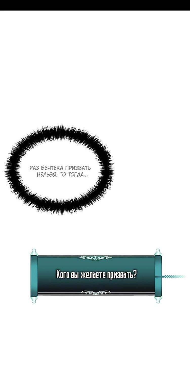 Read Ранкер который живёт второй р RU Manga Online