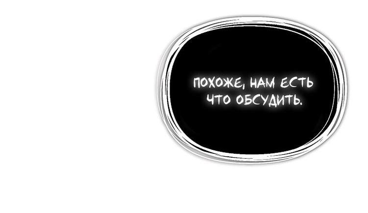 Read Ранкер который живёт второй р RU Manga Online