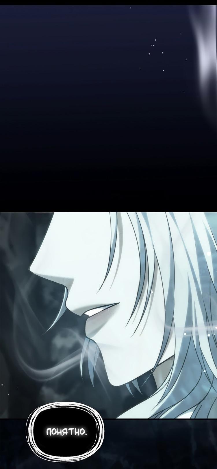 Read Ранкер который живёт второй р RU Manga Online