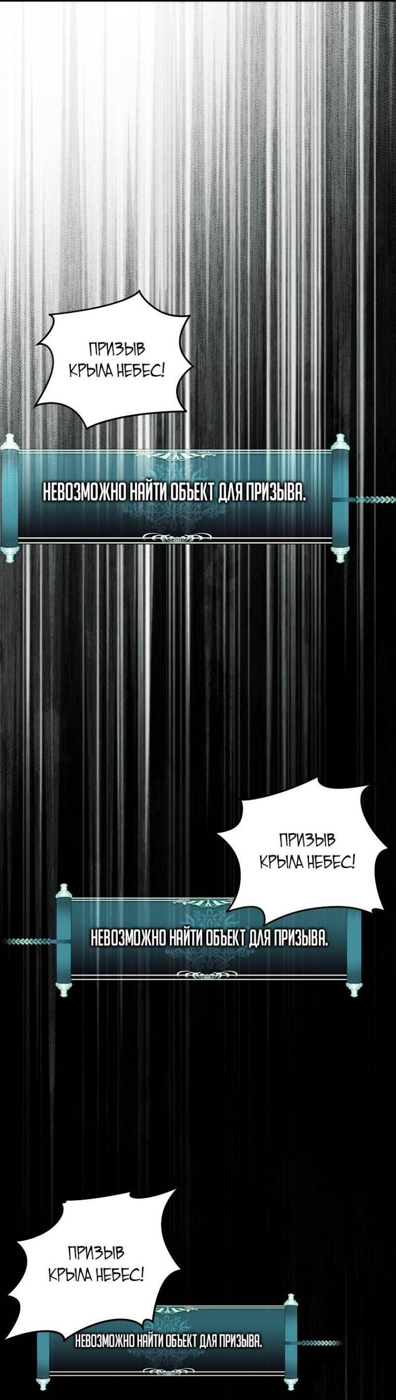 Read Ранкер который живёт второй р RU Manga Online