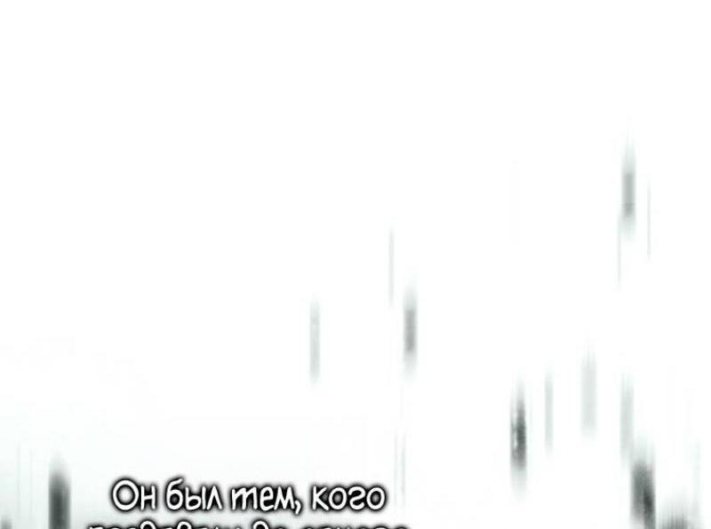 Read Ранкер который живёт второй р RU Manga Online