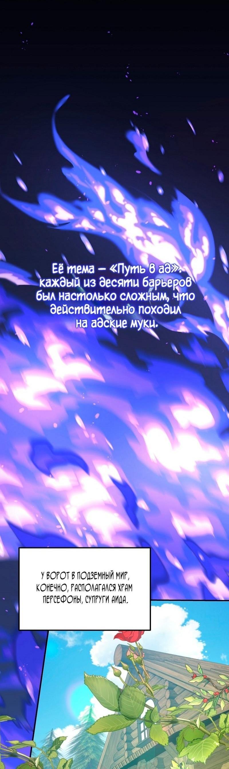 Read Ранкер который живёт второй р RU Manga Online
