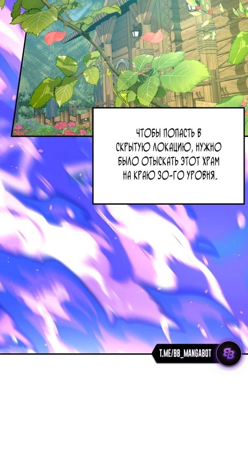 Read Ранкер который живёт второй р RU Manga Online