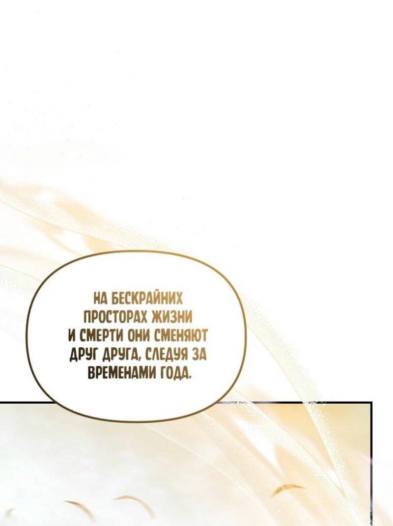 Read Ранкер который живёт второй р RU Manga Online