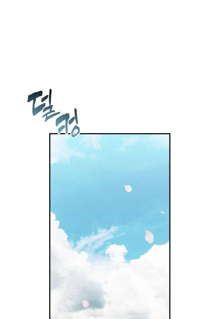 Read Ранкер который живёт второй р RU Manga Online