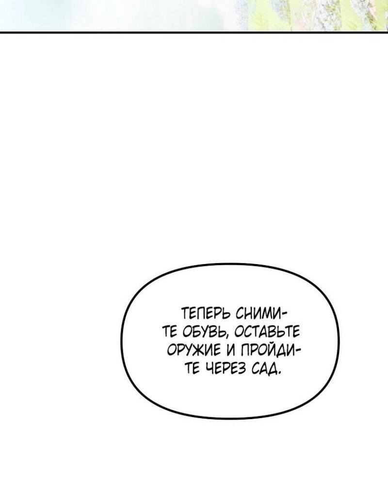 Read Ранкер который живёт второй р RU Manga Online