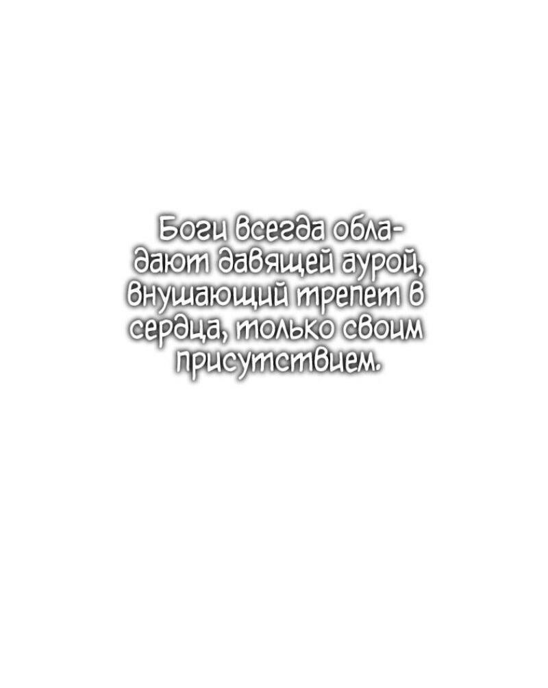Read Ранкер который живёт второй р RU Manga Online