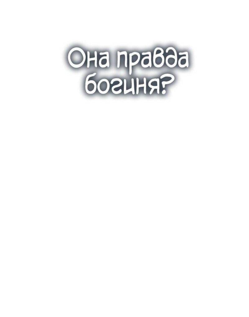 Read Ранкер который живёт второй р RU Manga Online