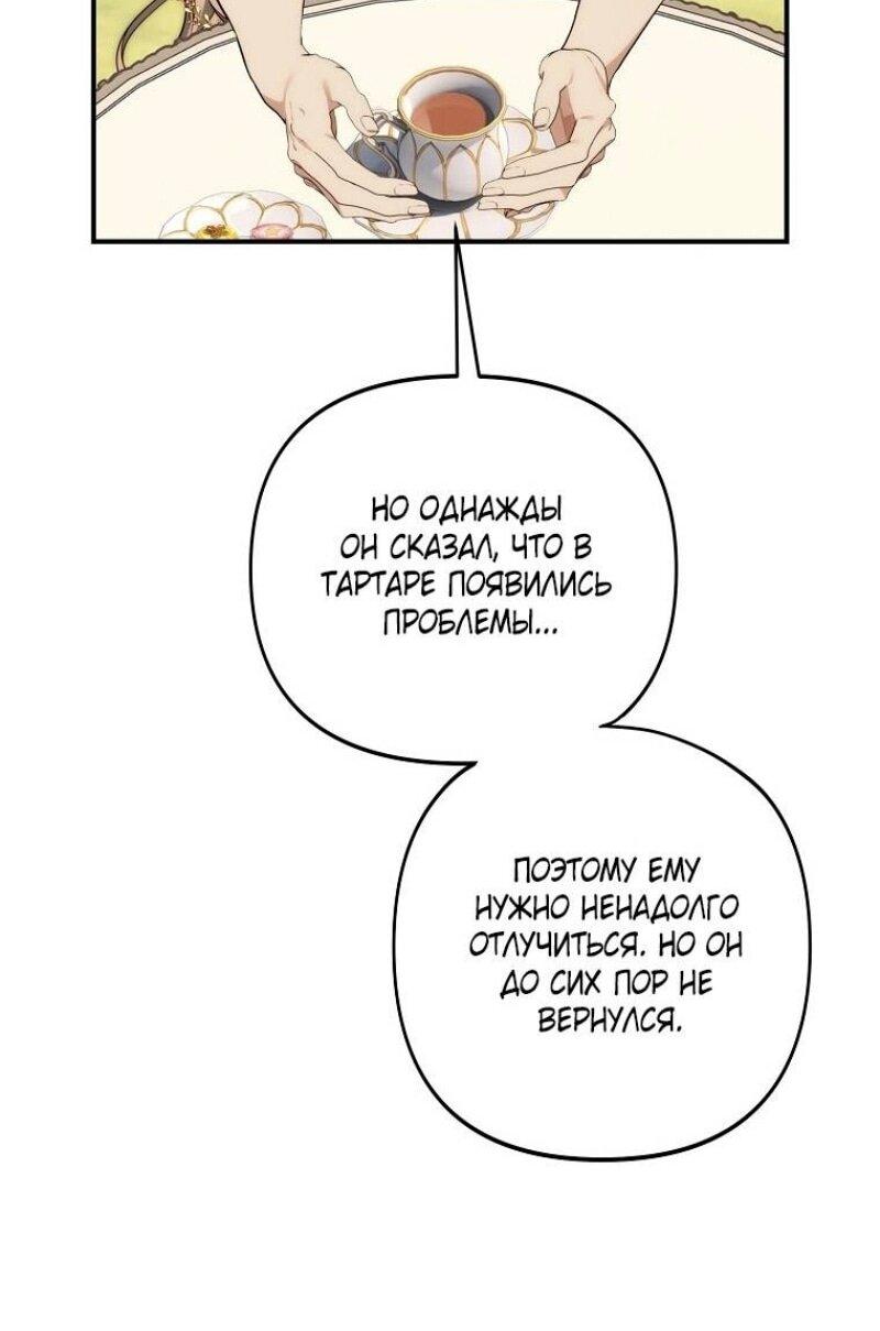 Read Ранкер который живёт второй р RU Manga Online
