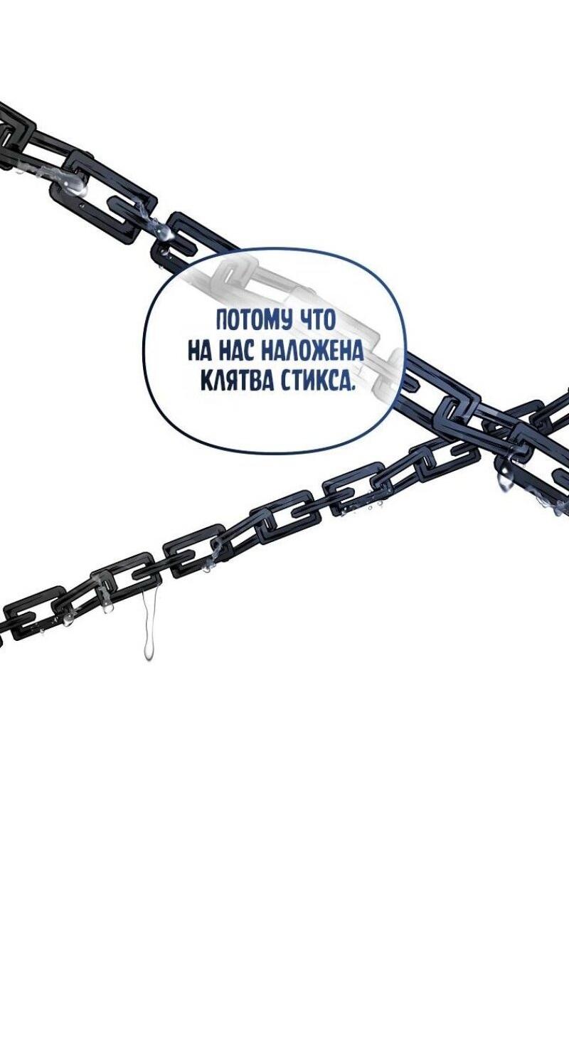 Read Ранкер который живёт второй р RU Manga Online