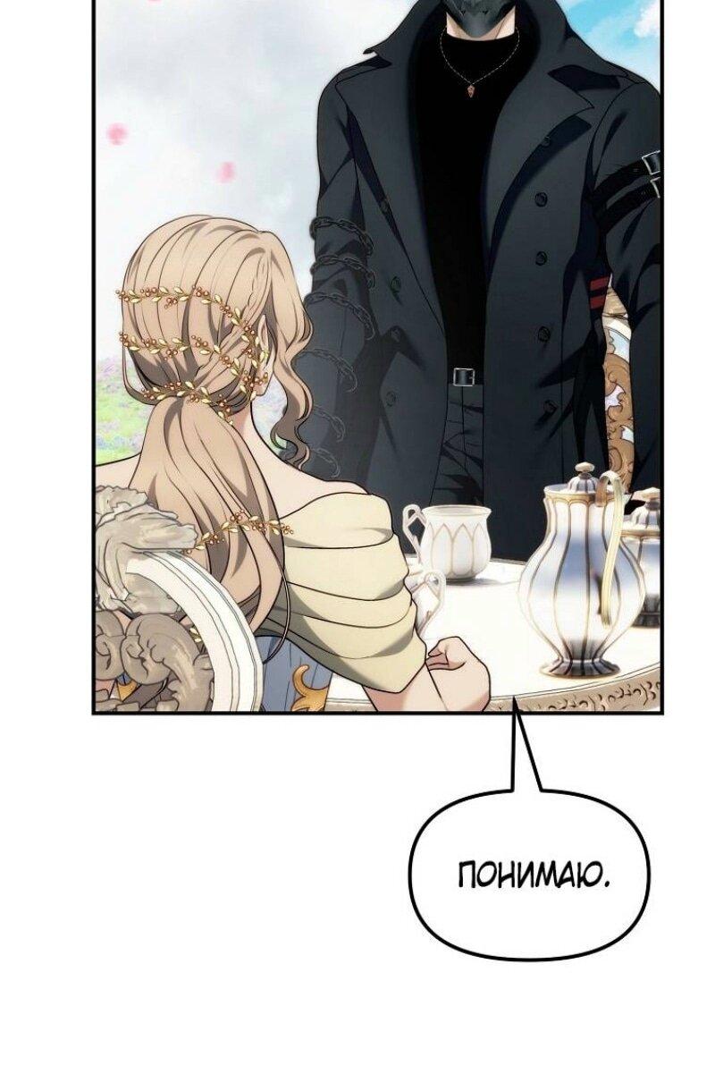 Read Ранкер который живёт второй р RU Manga Online