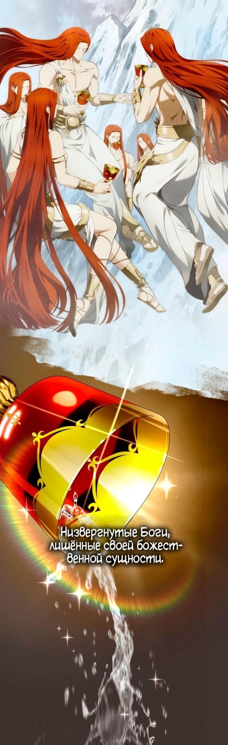 Read Ранкер который живёт второй р RU Manga Online