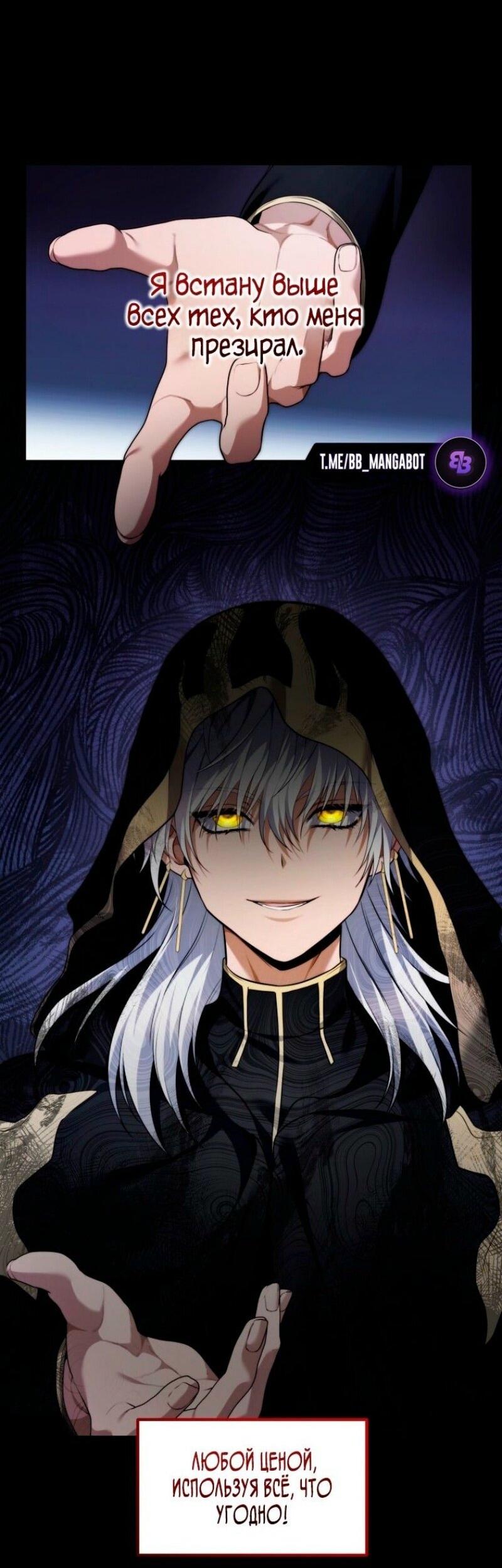 Read Ранкер который живёт второй р RU Manga Online