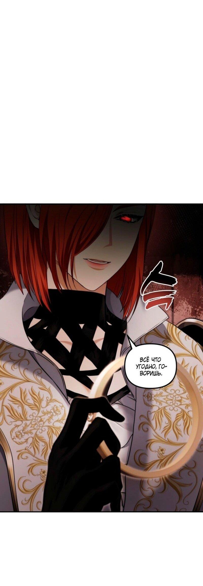 Read Ранкер который живёт второй р RU Manga Online