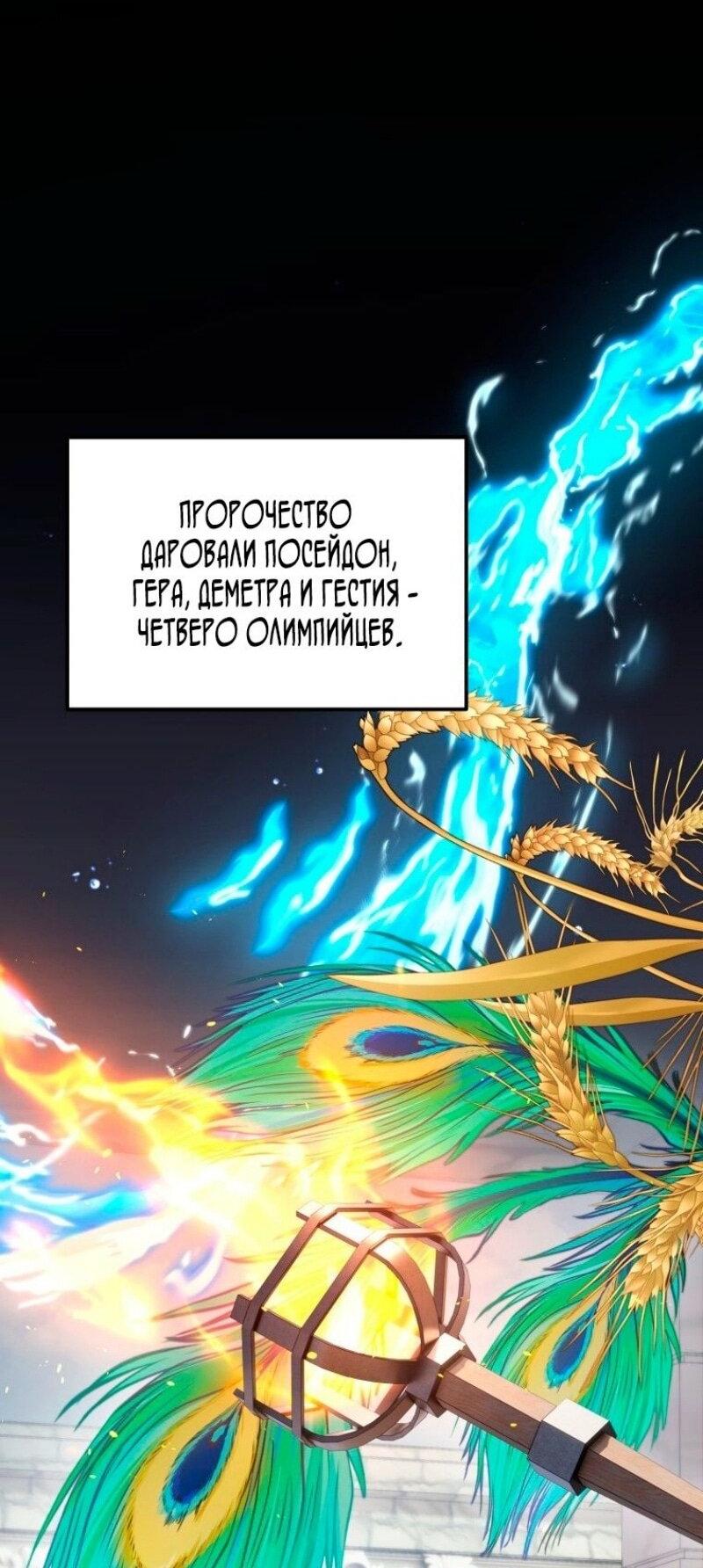 Read Ранкер который живёт второй р RU Manga Online