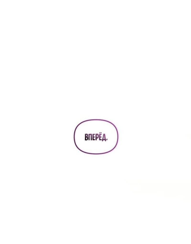 Read Ранкер который живёт второй р RU Manga Online