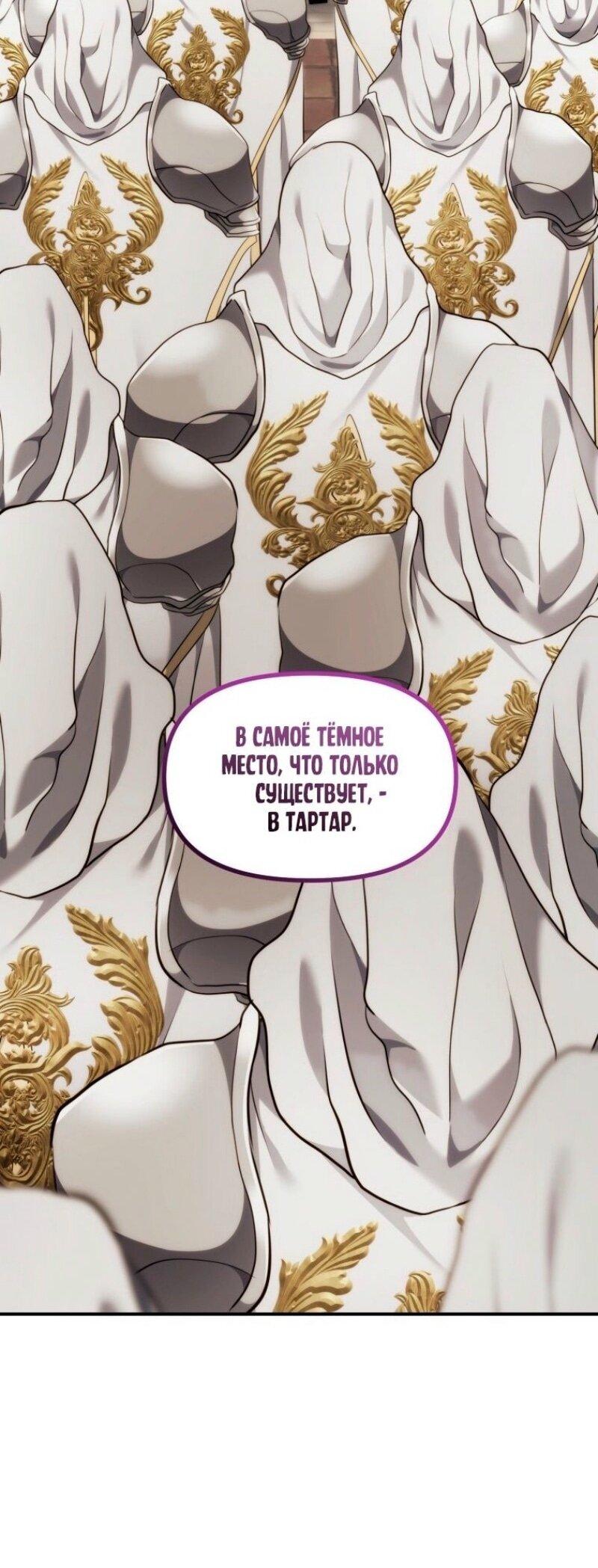 Read Ранкер который живёт второй р RU Manga Online