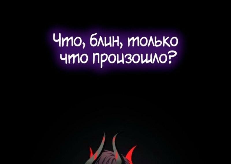 Read Ранкер который живёт второй р RU Manga Online