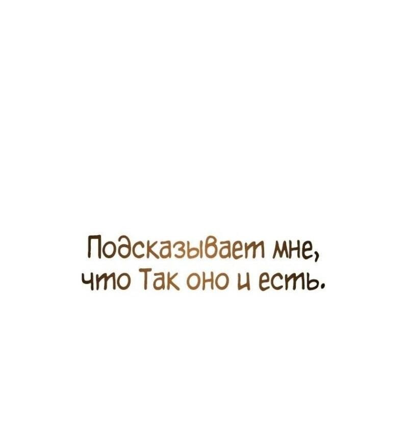 Read Ранкер который живёт второй р RU Manga Online